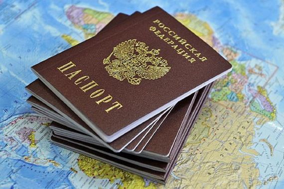 прописка в Пионерском